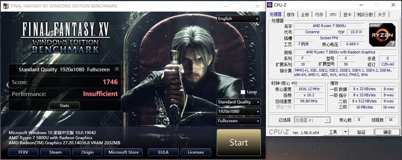 酷睿i7-1195G7和锐龙7-5800U哪款好?酷睿i7-1195G7和锐龙7-5800U对比评测