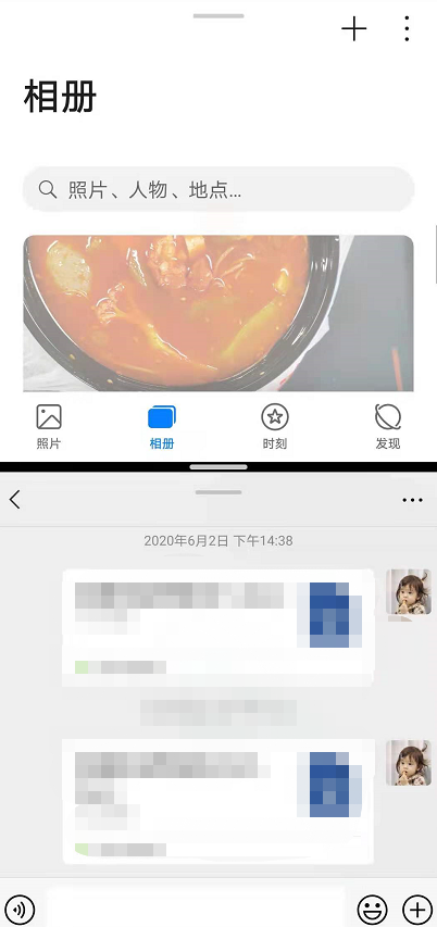 微信如何利用分屏功能批量发送图片?微信利用分屏功能批量发送图片教程