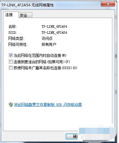 windows11怎么看wifi密码?windows11查看wifi密码的方法