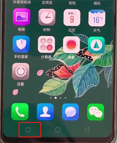 oppoa3切换应用的操作教程