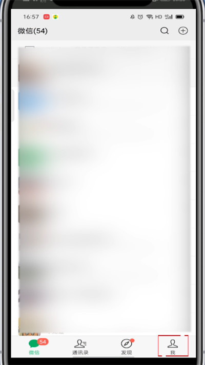 微信支付帐单从哪看?微信查看支付帐单的方法