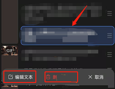 知乎文字一键转视频怎么用？知乎文字一键转视频方法