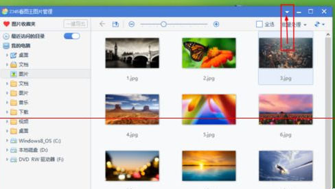 2345看图王开启多个窗口的操作步骤