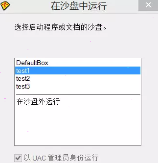 sandboxie如何多开游戏?sandboxie多开游戏方法
