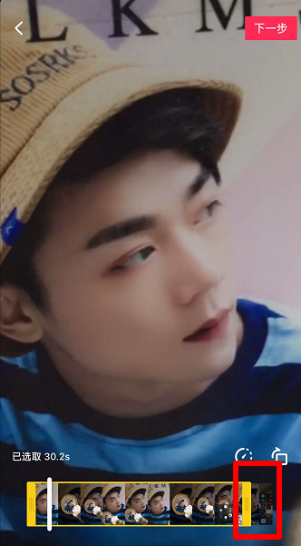 抖音道具提示隐藏设置方法