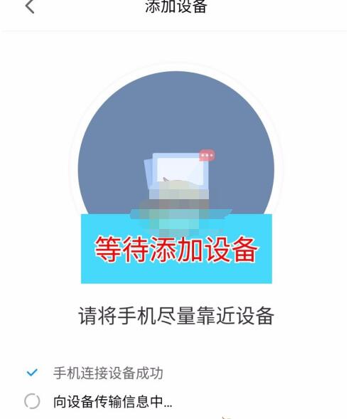 米家app怎么添加设备?米家app添加设备的教程步骤