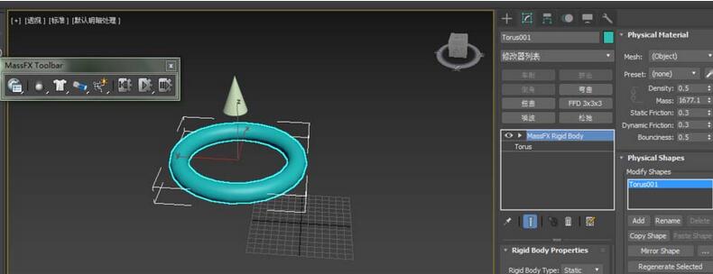 3Ds MAX物理网格设置教程方法