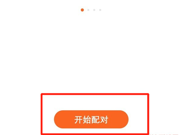 华为手环怎么连接苹果手机?华为手环连接苹果手机教程