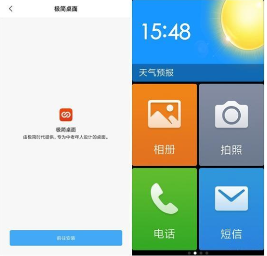 小米手机设置大字体的操作方法