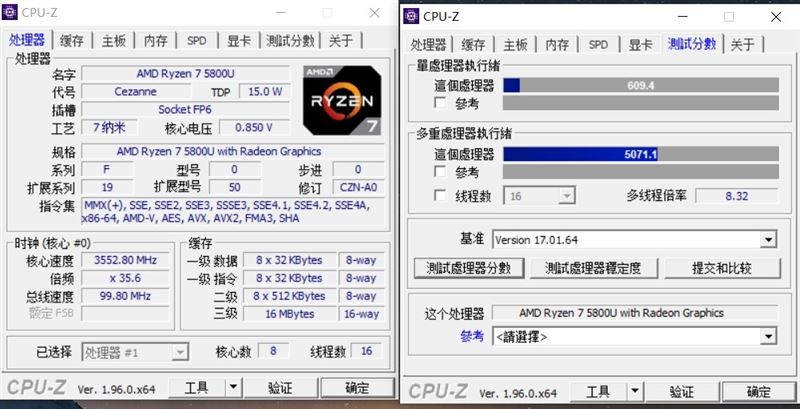 酷睿i7-1195G7和锐龙7-5800U哪款好?酷睿i7-1195G7和锐龙7-5800U对比评测