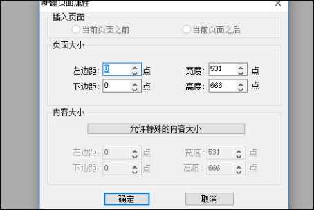 foxit pdf editor怎么合并pdf?foxit pdf editor合并pdf的方法