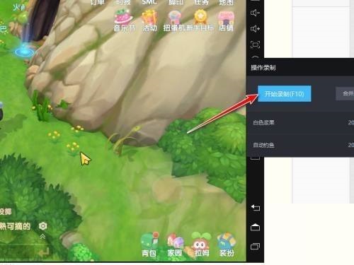 雷电模拟器怎么录制脚本?雷电模拟器录制脚本教程