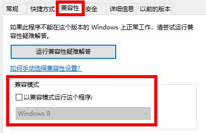 epic界面显示不完整是为什么?epic界面显示不完整的解决方法