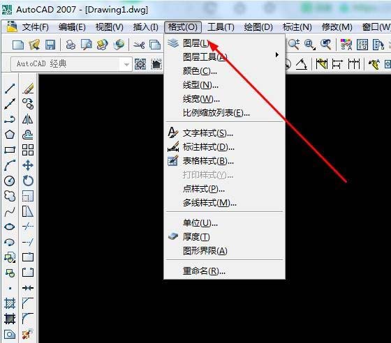 AutoCAD2016对点样式进行设置的详细步骤