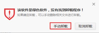 phpstudy2018如何卸载?phpstudy2018卸载方法