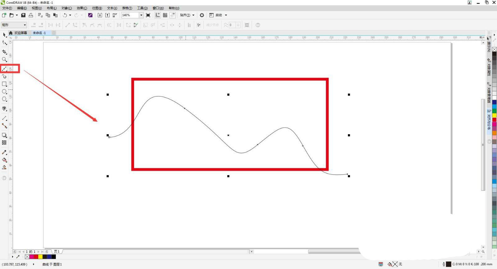 cdr如何将轮廓转化为对象?cdr轮廓转为对象的操作方法