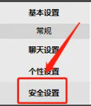阿里旺旺怎么更改绑定手机号?阿里旺旺更改绑定手机号的方法