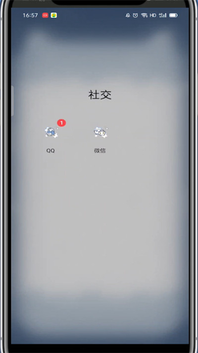 微信支付帐单从哪看?微信查看支付帐单的方法