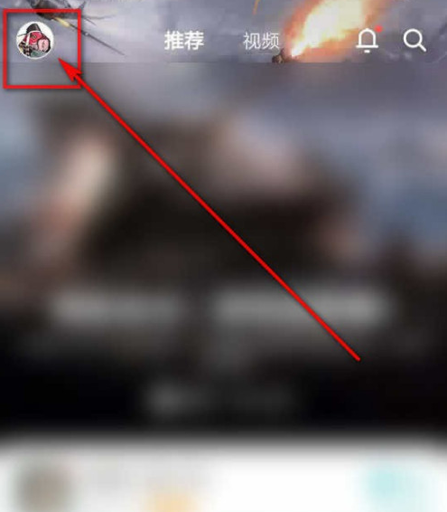 TapTap怎样设置游戏更新提醒 TapTap开启游戏更新通知步骤