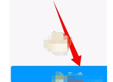 米家app怎么添加设备?米家app添加设备的教程步骤