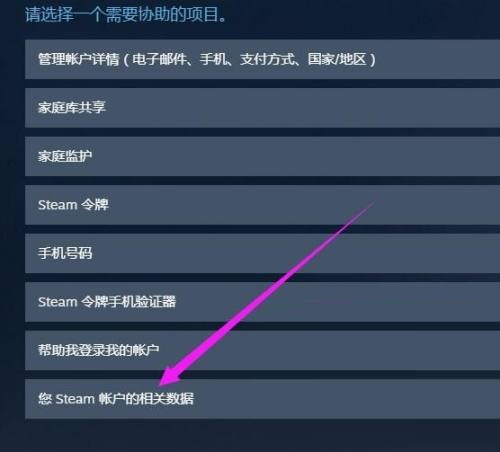 steam存档丢了怎么办？steam存档丢了解决方法