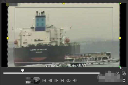 会声会影怎么分割字幕?会声会影分割字幕教程