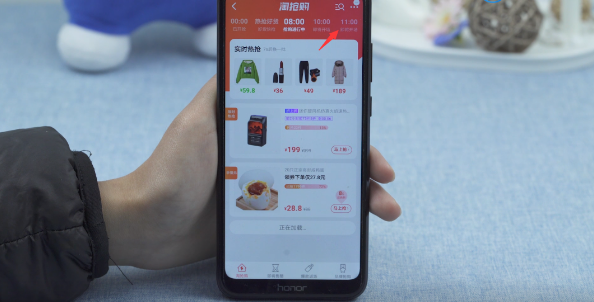 淘宝开售提醒怎么关闭 淘宝开售提醒中关闭具体操作步骤