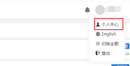 pta如何快速绑定校园账号?pta绑定校园账号方法分享