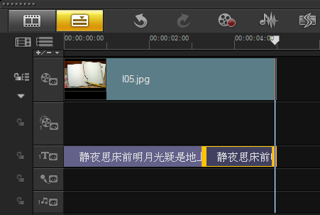 会声会影制作影片标题动画的操作教程
