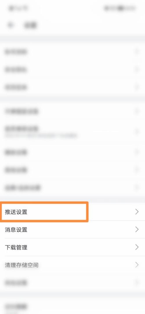 哔哩哔哩怎么查看评论回复?哔哩哔哩查看评论回复教程