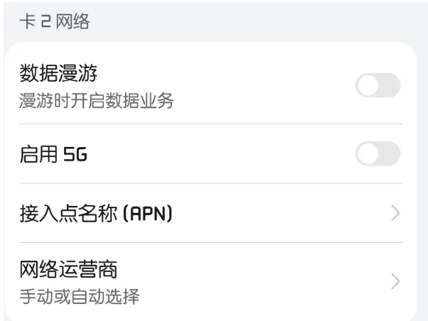 鸿蒙系统怎样去掉状态栏HD?鸿蒙系统去掉状态栏HD操作步骤
