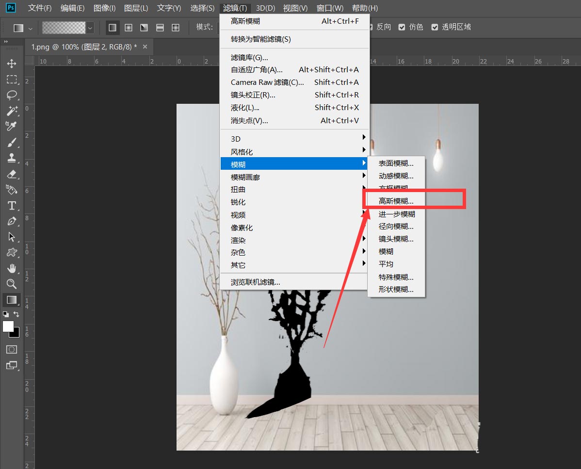 ps怎么做折角投影效果?ps做折角投影效果教程