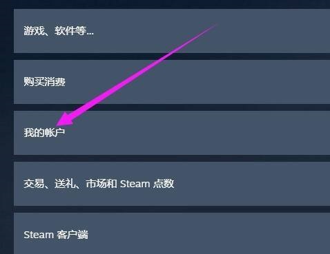 steam存档丢了怎么办？steam存档丢了解决方法