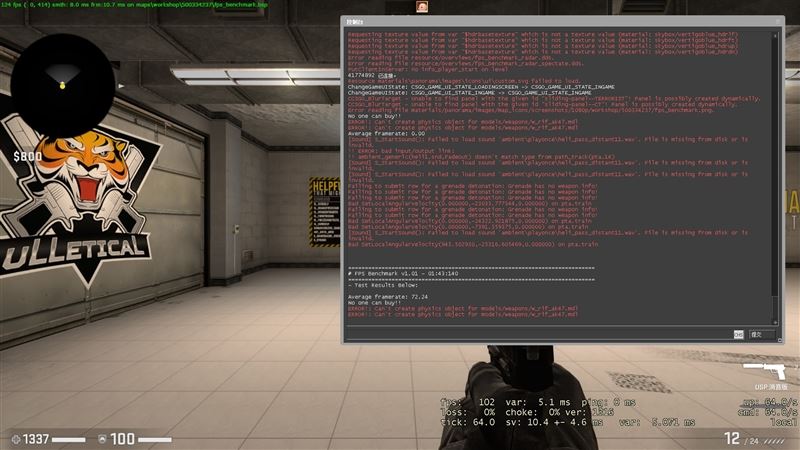 酷睿i7-1195G7和锐龙7-5800U哪款好?酷睿i7-1195G7和锐龙7-5800U对比评测