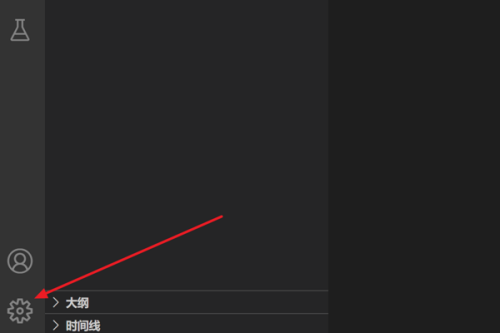 Vscode怎么修改文件图标主题?Vscode修改文件图标主题教程