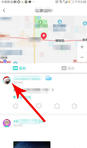 soul怎么找附近或者同城的人？soul找附近或者同城的人具体方法