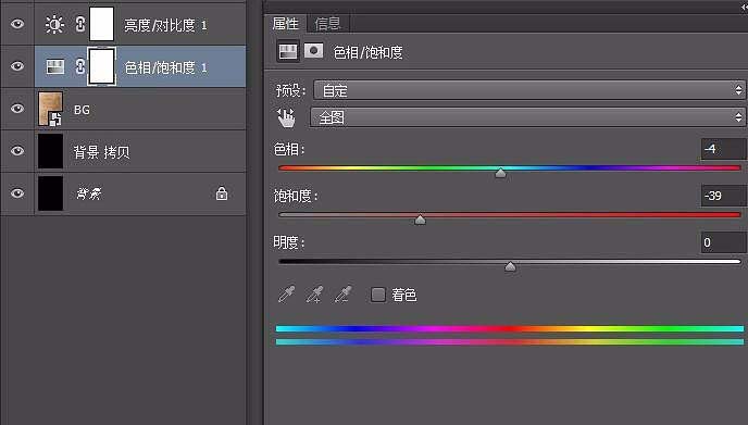 photoshop cs6做出3d立体文字的具体步骤