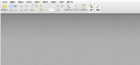 迅捷PDF编辑器打开属性栏的具体流程介绍