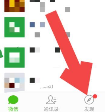 微信翻译图片上的英文的详细方法