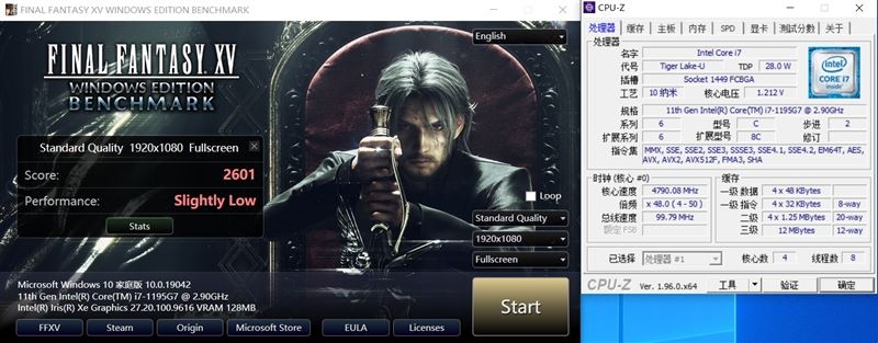 酷睿i7-1195G7和锐龙7-5800U哪款好?酷睿i7-1195G7和锐龙7-5800U对比评测