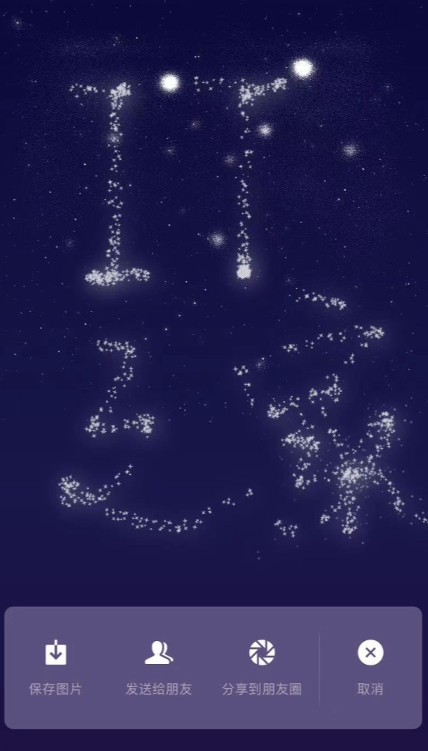 微信状态如何点亮2021 微信点亮2021昵称后加福的教程