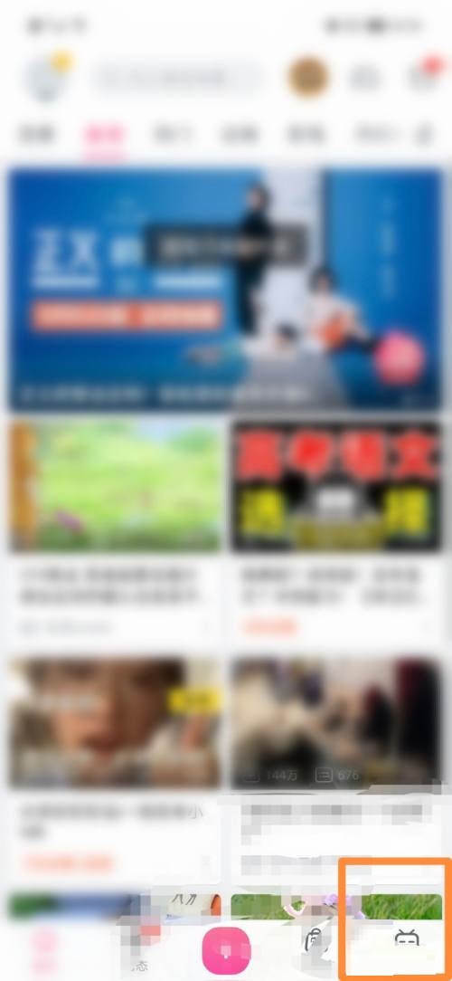 哔哩哔哩怎么查看评论回复?哔哩哔哩查看评论回复教程