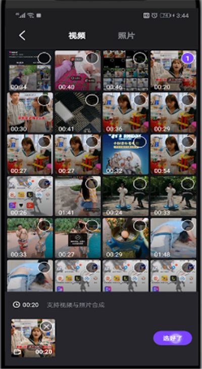 微视中同步朋友圈的操作教程