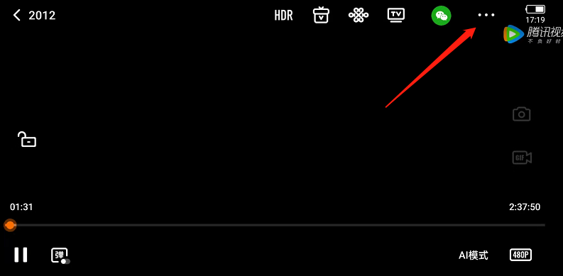 腾讯视频弹幕如何屏蔽关键词?腾讯视频弹幕屏蔽关键词教程