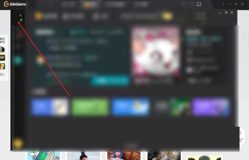 腾讯wegame怎么隐身玩游戏?腾讯wegame隐身玩游戏方法