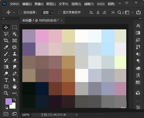 ps方形马赛克图形如何制作?ps方形马赛克图形制作方法