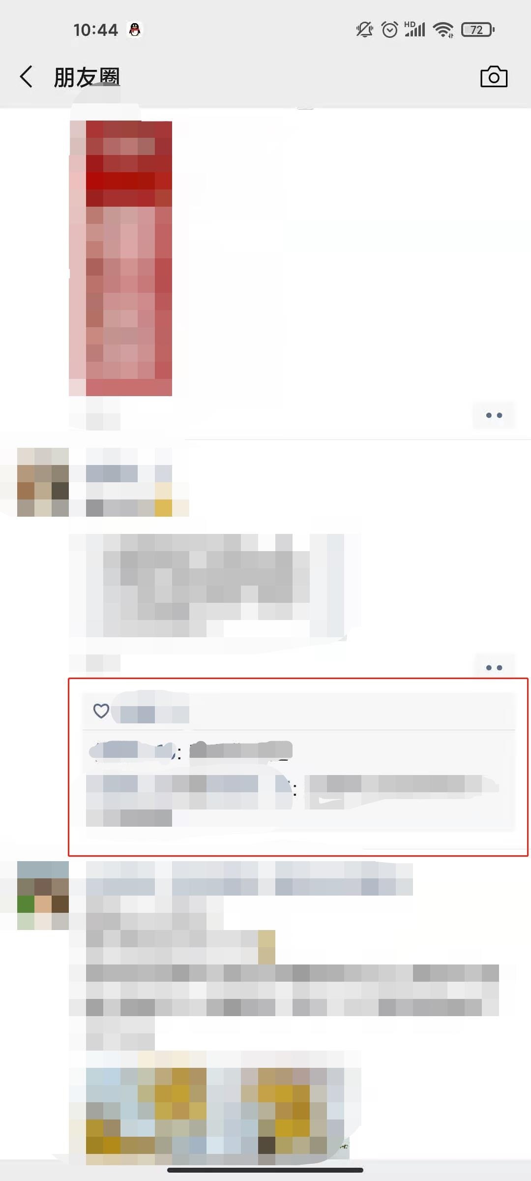 微信怎么看共同好友？微信看共同好友的方法