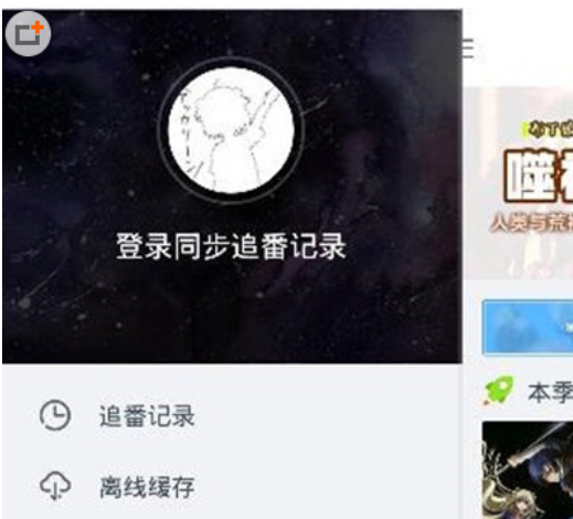 布丁动画重置缓存位置的具体操作流程