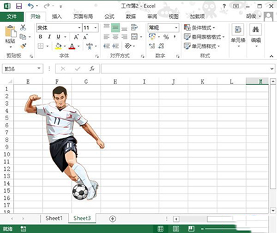 excel2013插入联机图片的操作步骤