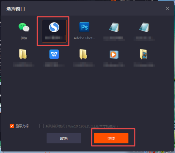快手直播怎么进行电脑录屏？快手直播进行电脑录屏方法教程